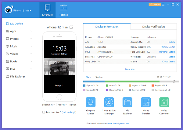 iTools İndir - iPad, iPhone, iPod için Kolay Dosya Yönetimi